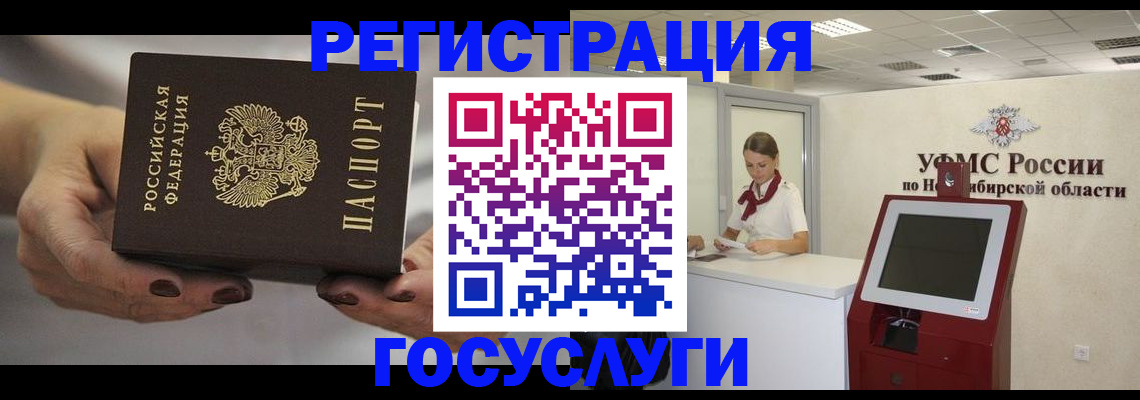 найти адрес прописки в Клинцах