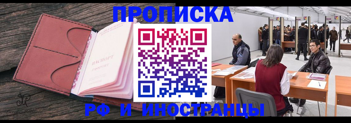 регистрация для школы в Клинцах