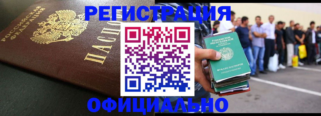 регистрация для дет. сада в Клинцах